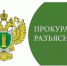 Введена новая мера социальной поддержки для лиц, из числа детей-сирот и детей, оставшихся без попечения родителей, в возрасте от 18 до 23 лет.. - Администрация Солонешенского района