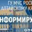 Правила пользования пиротехникой. - Администрация Солонешенского района
