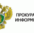 ИНФОРМАЦИЯ о проведении  личного приема. - Администрация Солонешенского района