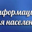 Памятка о запрете сжигания сухой травы !!!. - Администрация Солонешенского района